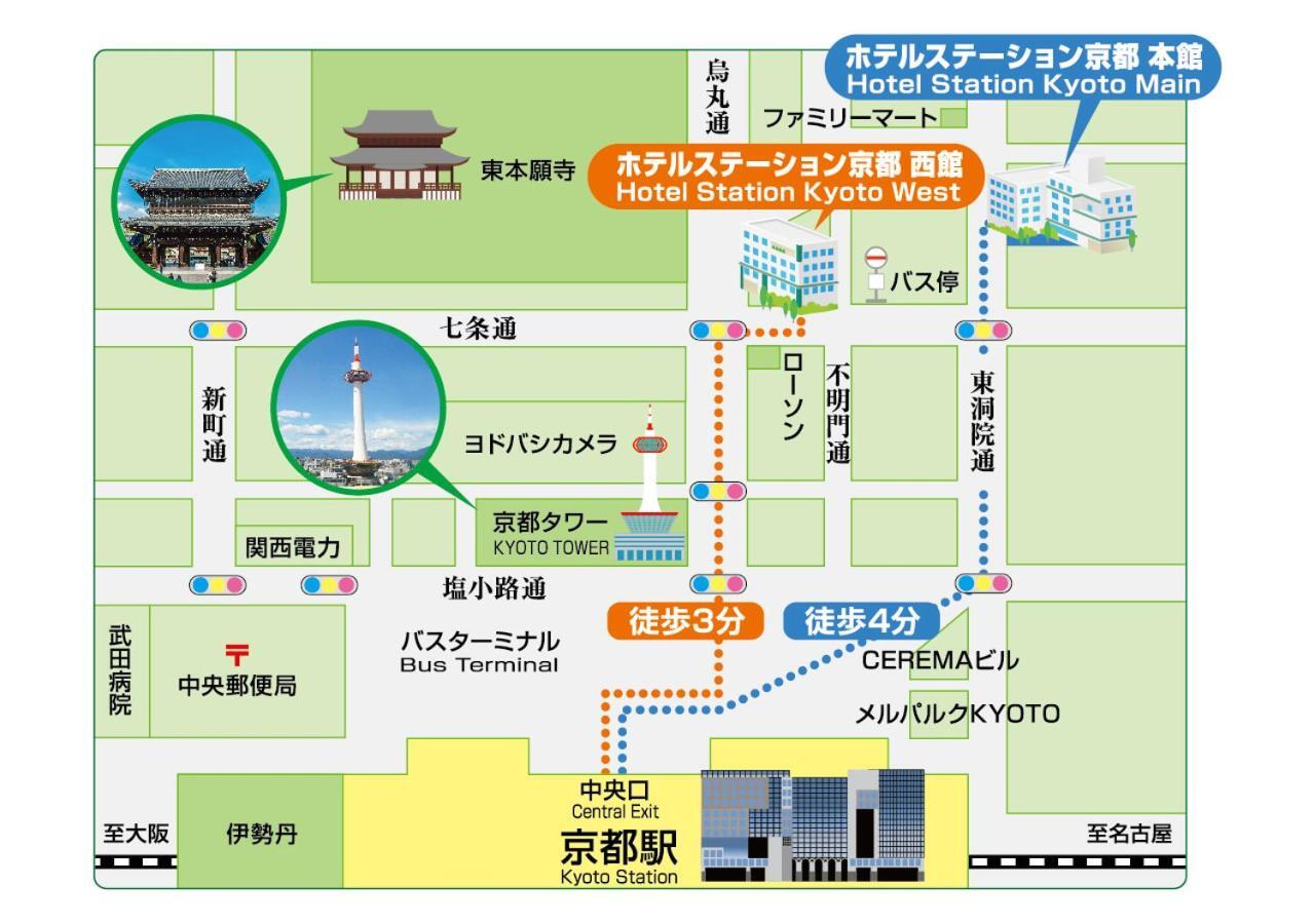 Hotel Station Kyoto Hotel Kyoto